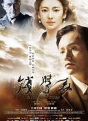 机械奇兵的隐藏彩蛋与秘密